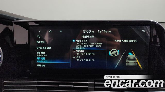 Hyundai Grandeur (IG) 2.5 Premium 2022 — фото 16