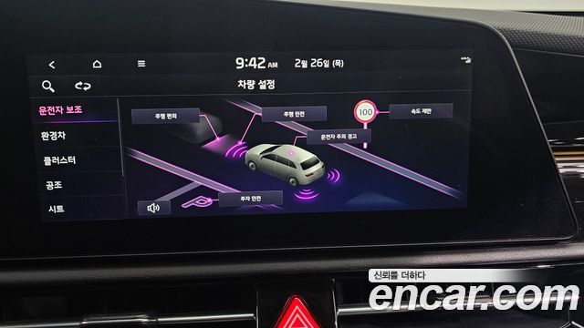 Kia Niro Signature 2024 — фото 15