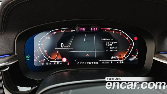 BMW 6 Series GT (G32) 630i xDrive Luxury 2024 — фото 8