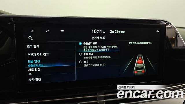 Hyundai Grandeur (IG) 2.5 Premium 2022 — фото 16