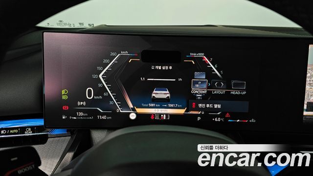 BMW 5 Series (G60) 520i M Sport 2025 — фото 8