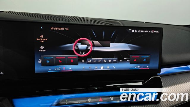 BMW 5 Series (G60) 520i M Sport 2025 — фото 23