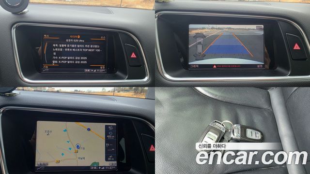 Audi Q5 35 TDI Quattro Dynamic 8R 2015 — фото 22