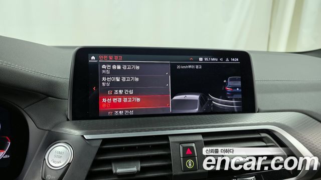 BMW X4 (G02) xDrive20i M Sports X Onlile Exclusive Edition 2021 — фото 16
