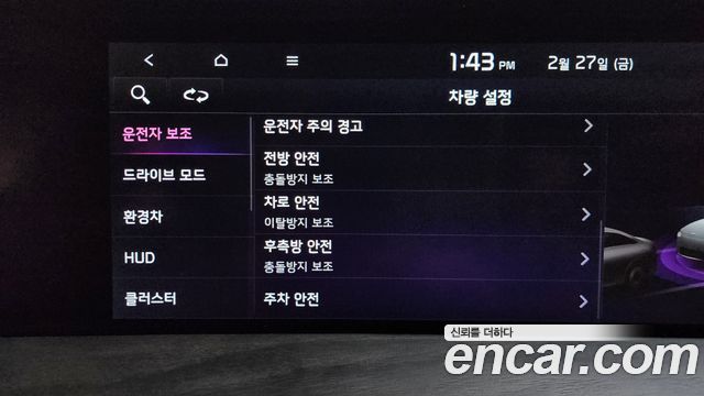 Kia K8 Hybrid Signature 2022 — фото 16