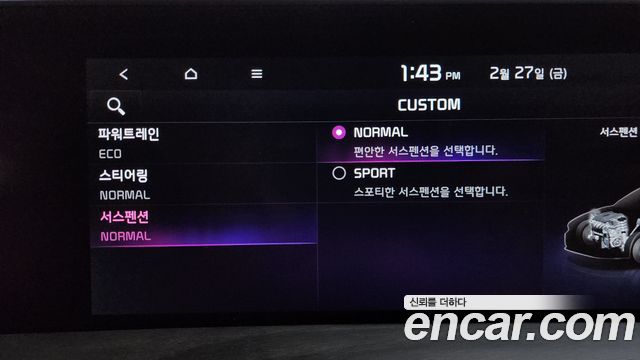 Kia K8 Hybrid Signature 2022 — фото 17