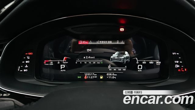 Audi Q7 (4M) 45 TDI Quattro Premium 2021 — фото 8