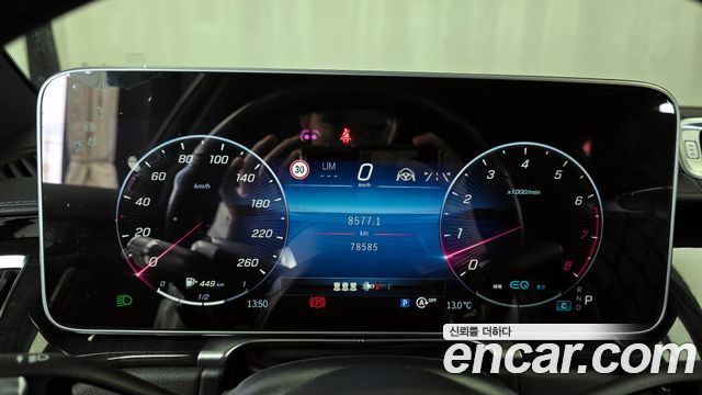 Mercedes-Benz S-Class (W223) S500L 4MATIC 2022 — фото 8