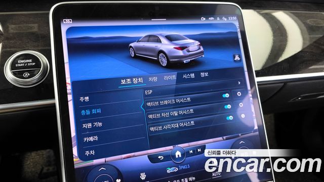 Mercedes-Benz S-Class (W223) S500L 4MATIC 2022 — фото 16