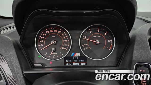BMW 2 Series (F22) 220d M Sport Coupe 2014 — фото 8