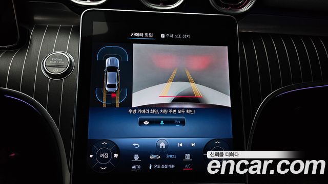 Mercedes-Benz C-Class (W206) C200 4MATIC Avantgarde 2022 — фото 15