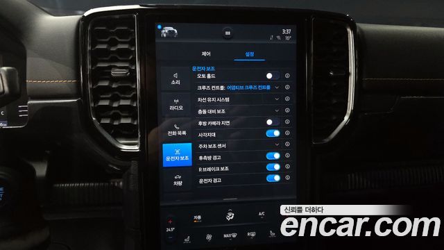 Ford Ranger (IV) 2.0 Wildtrack 2023 — фото 15
