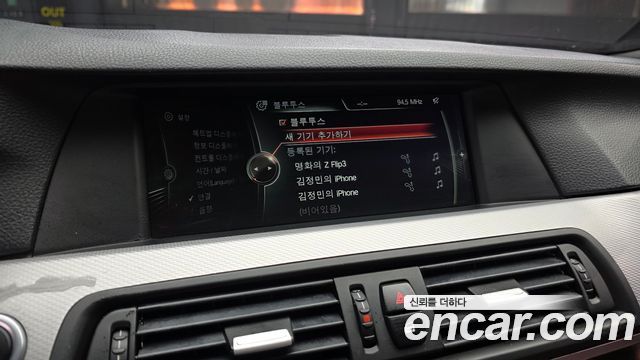 BMW 5 Series (F10) 520d M Sport 2013 — фото 16