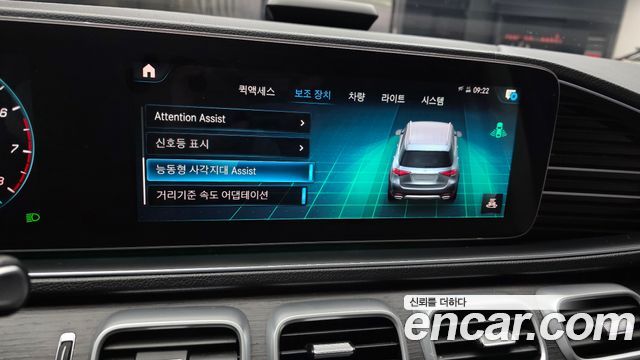 Mercedes-Benz GLE-Class (W167) GLE450 4MATIC 2022 — фото 17