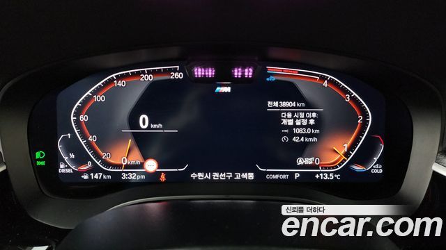 BMW 6 Series GT (G32) 620d M Sport 2024 — фото 8