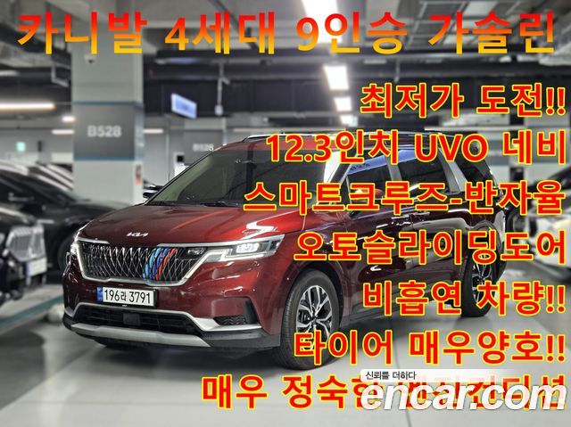 Kia Carnival (IV) Gasoline 9-Seater Prestige 2021 — фото 3