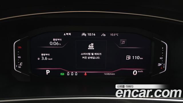 Volkswagen Tiguan (II) 2.0 TDI 4Motion Prestige 2021 — фото 8