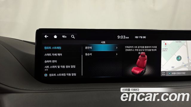 Genesis G80 (RG3) Gasoline 2.5 Turbo AWD 2022 — фото 21