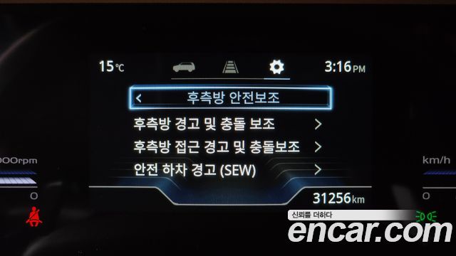 KG Mobility (SsangYong) Torres Gasoline 1.5 2WD T7 2023 — фото 18