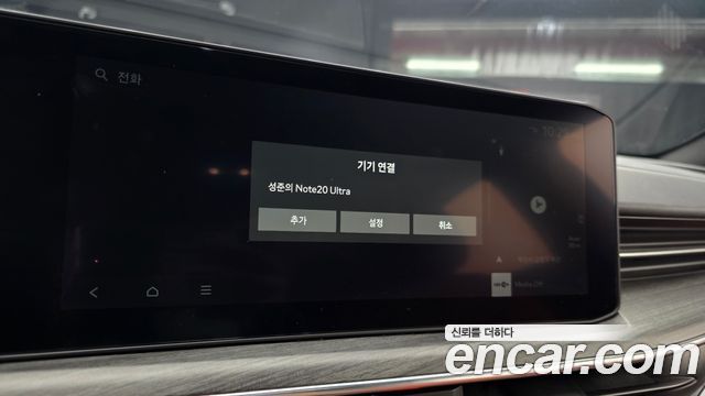 Kia K5 Hybrid (III) Noblesse 2024 — фото 15