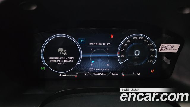 KG Mobility (SsangYong) Rexton Diesel 2.2 4WD Signature 2023 — фото 8