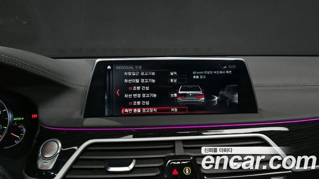 BMW 7 Series (G11) 730Ld xDrive M Sport 2018 — фото 15