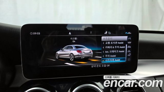Mercedes-Benz C-Class (W205) C200 2020 — фото 16