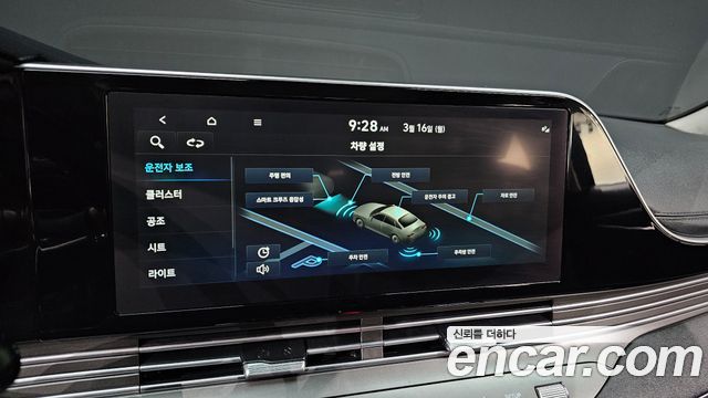 Hyundai Grandeur (IG) 2.5 Premium 2022 — фото 18