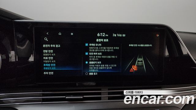 Hyundai Grandeur (IG) 2.5 Premium 2021 — фото 17