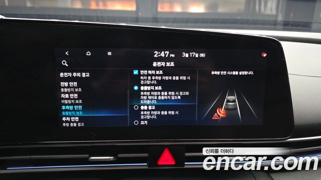Hyundai Avante Hybrid (CN7) Inspiration 2023 — фото 16