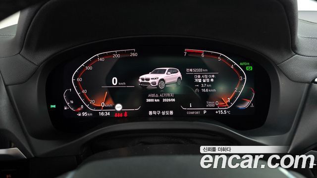 BMW X3 (G01) xDrive 20i Luxury 2020 — фото 8