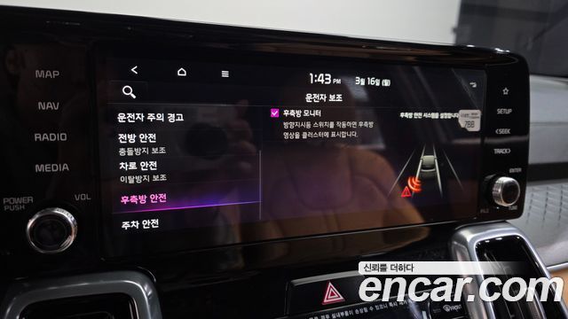 Kia Sorento (IV) Gasoline 2.5T 4WD Noblesse 2023 — фото 20