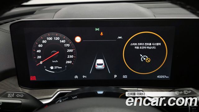 Kia Sorento (IV) Gasoline 2.5T 2WD Prestige 2024 — фото 8