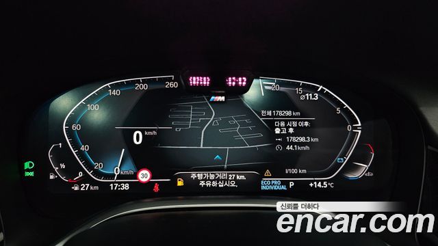 BMW 7 Series (G11) 740Li xDrive M Sport Package 2021 — фото 8