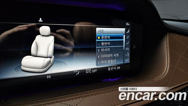 Mercedes-Benz S-Class (W222) S63 AMG 4MATIC+ 2019 — фото 20