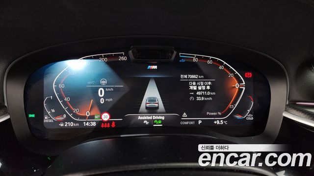 BMW 6 Series GT (G32) 620d M Sport 2023 — фото 8