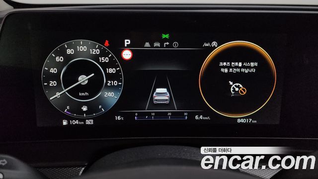 Kia Sportage (V) Diesel 2.0 2WD Prestige 2022 — фото 8