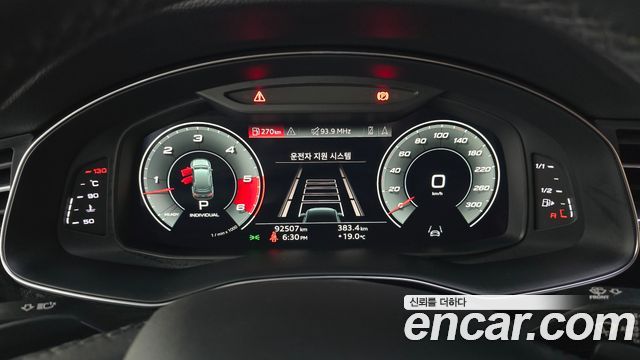Audi Q7 (4M) 45 TDI Quattro Premium 2021 — фото 8