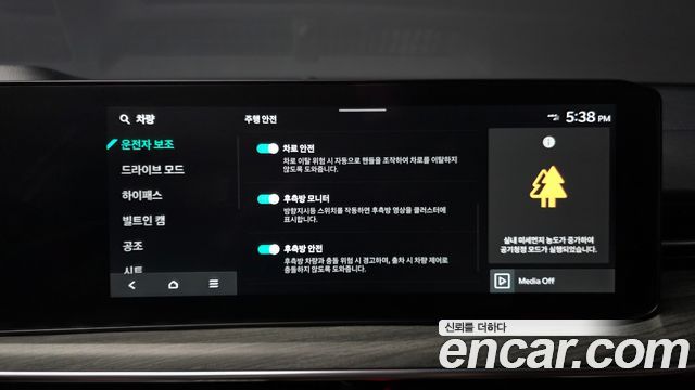 Kia K5 (III) 1.6 Turbo Noblesse 2026 — фото 15