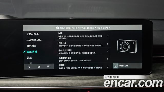 Kia K5 (III) 1.6 Turbo Noblesse 2026 — фото 16