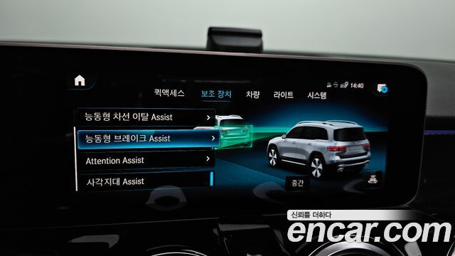 Mercedes-Benz GLB-Class (X247) GLB250 4MATIC 2020 — фото 16