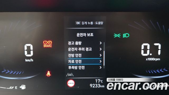 Hyundai Staria Cargo 5-Seater Smart 2024 — фото 15