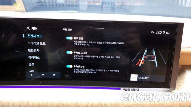 Hyundai Sonata The Edge Hybrid (DN8) Inspiration 2024 — фото 20