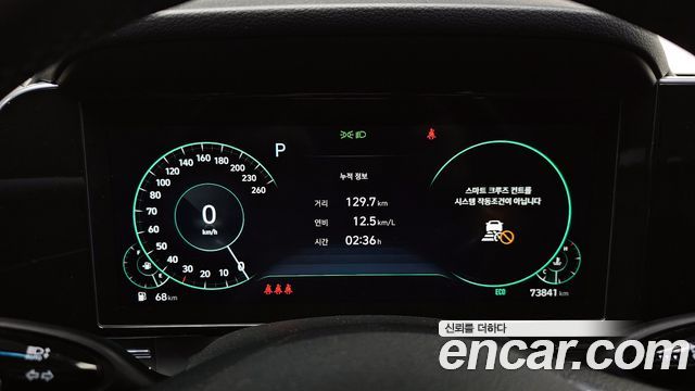 Hyundai Grandeur (IG) 2.5 Premium Choice 2021 — фото 8