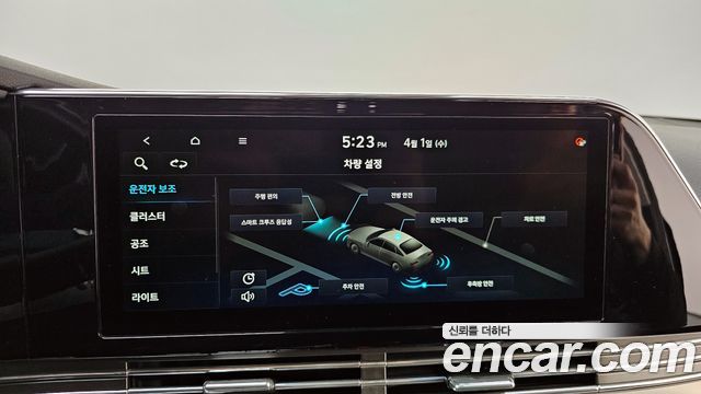 Hyundai Grandeur (IG) 2.5 Premium Choice 2021 — фото 15