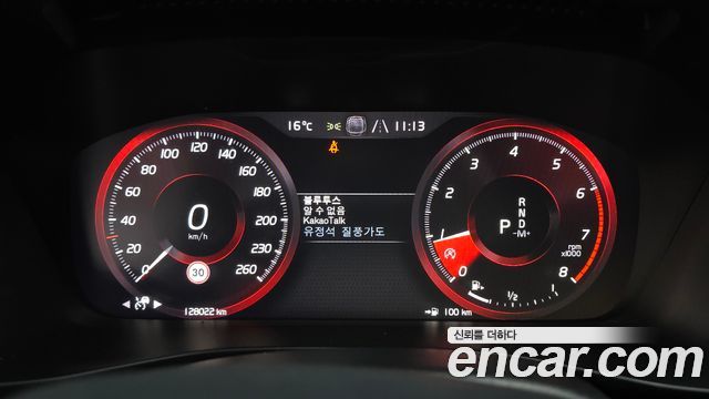 Volvo XC40 T4 R-Design 2020 — фото 8