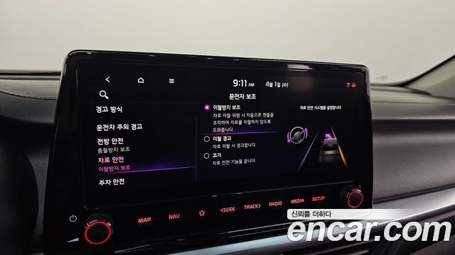 Kia K3 (II) 1.6 Prestige 2024 — фото 17
