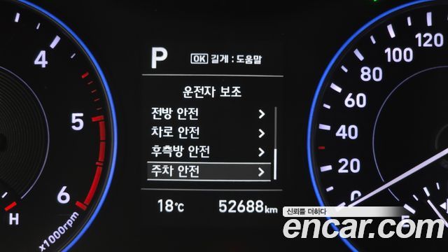 Hyundai Palisade Diesel 2.2 2WD Exclusive 2022 — фото 16