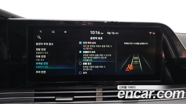 Hyundai Grandeur (IG) 3.0 LPi Rent Car Premium 2021 — фото 14