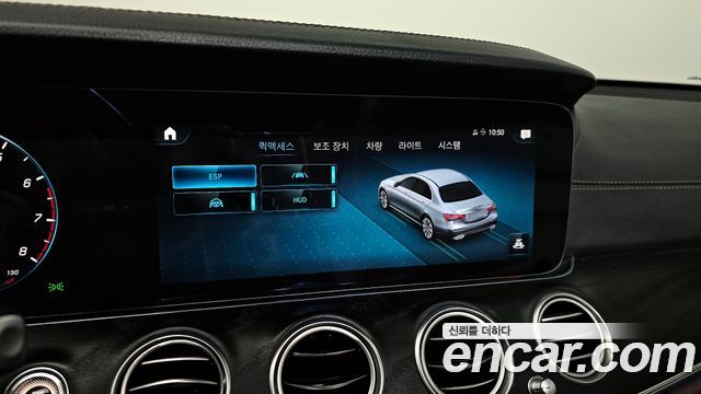 Mercedes-Benz E-Class (W213) E250 AMG Line 2023 — фото 16